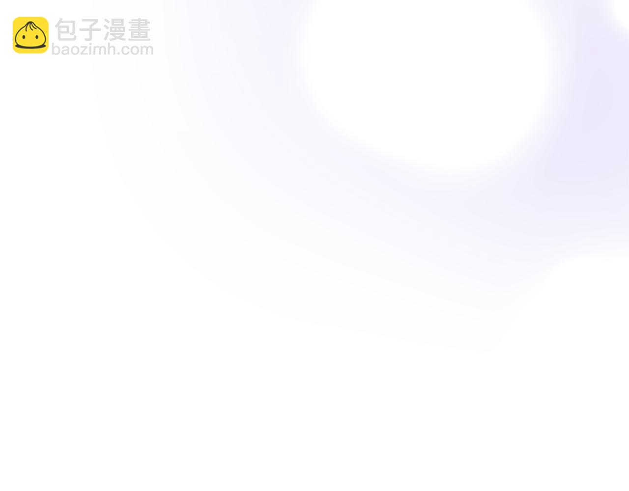 公爵大人，請別太靠近 - 第122話 不再懼怕離別(1/4) - 3