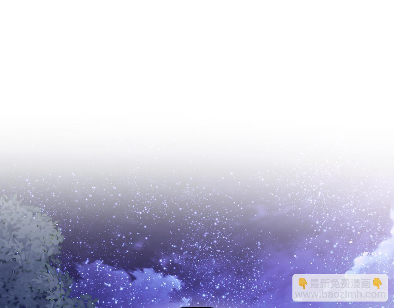 公爵大人，請別太靠近 - 第122話 不再懼怕離別(1/4) - 1