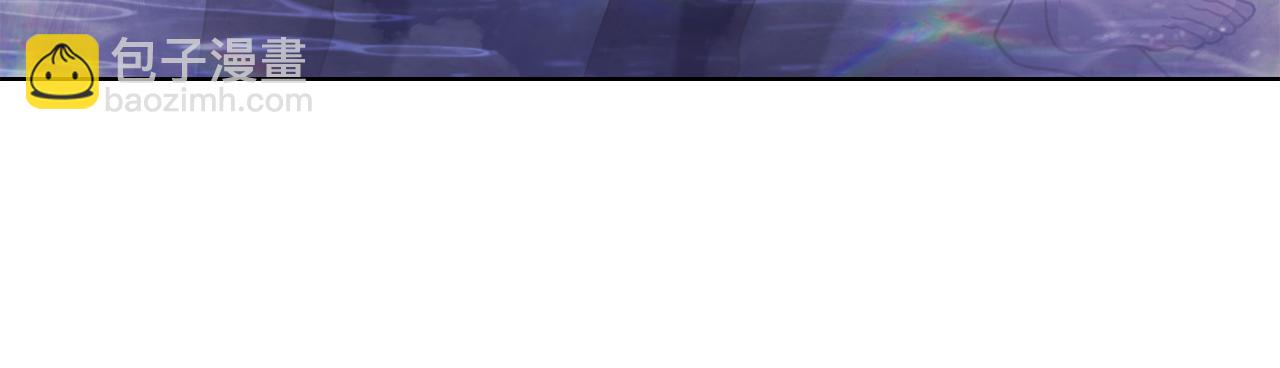 公爵大人，請別太靠近 - 第122話 不再懼怕離別(1/4) - 4