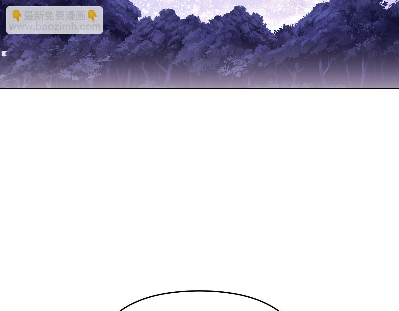 公爵大人，請別太靠近 - 第122話 不再懼怕離別(1/4) - 3