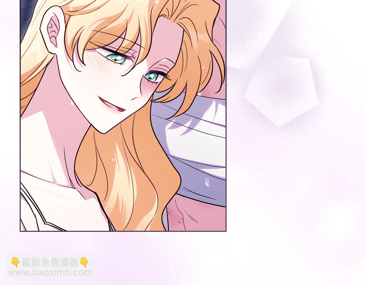 公爵大人，請別太靠近 - 第122話 不再懼怕離別(1/4) - 6