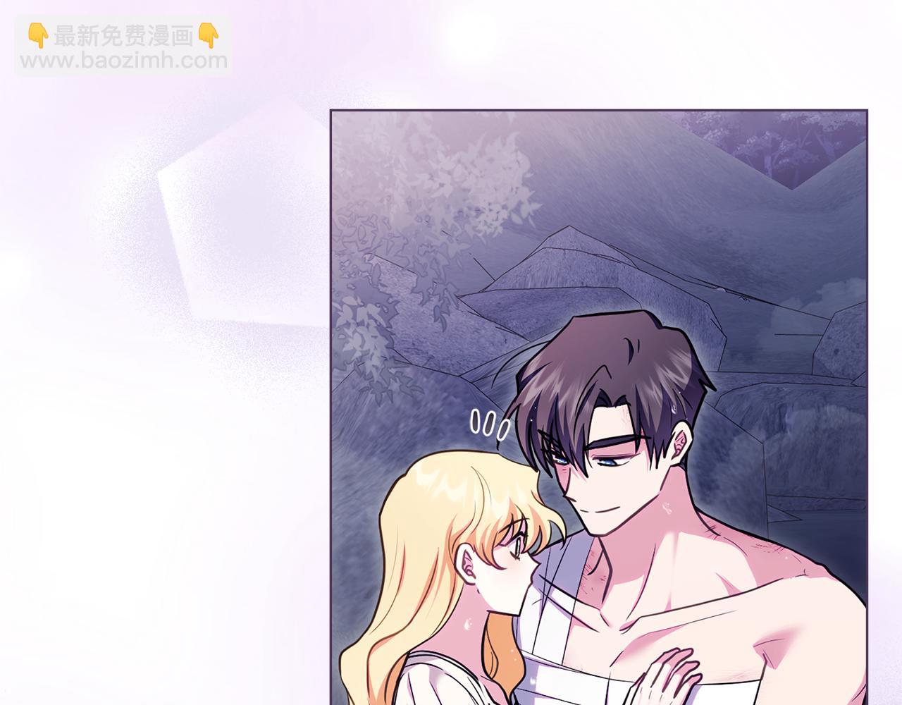 公爵大人，請別太靠近 - 第122話 不再懼怕離別(1/4) - 7