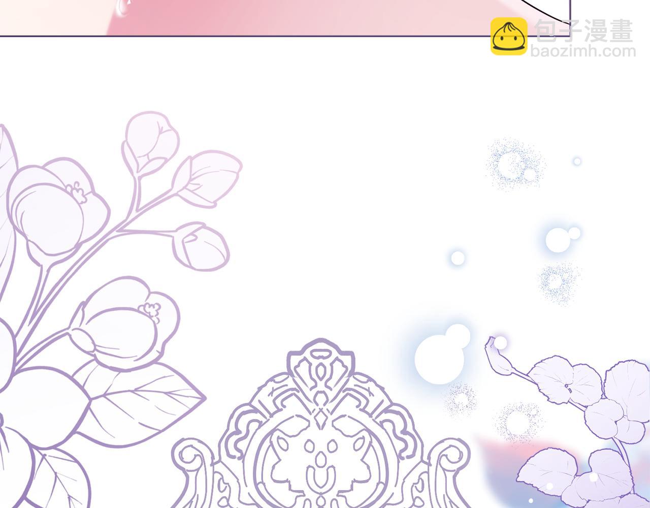 公爵大人，請別太靠近 - 第122話 不再懼怕離別(1/4) - 2