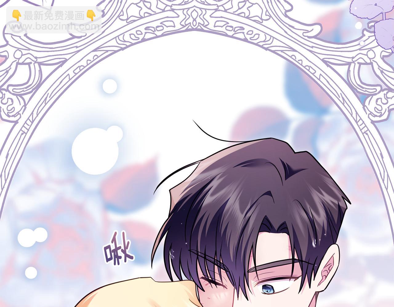 公爵大人，請別太靠近 - 第122話 不再懼怕離別(1/4) - 3