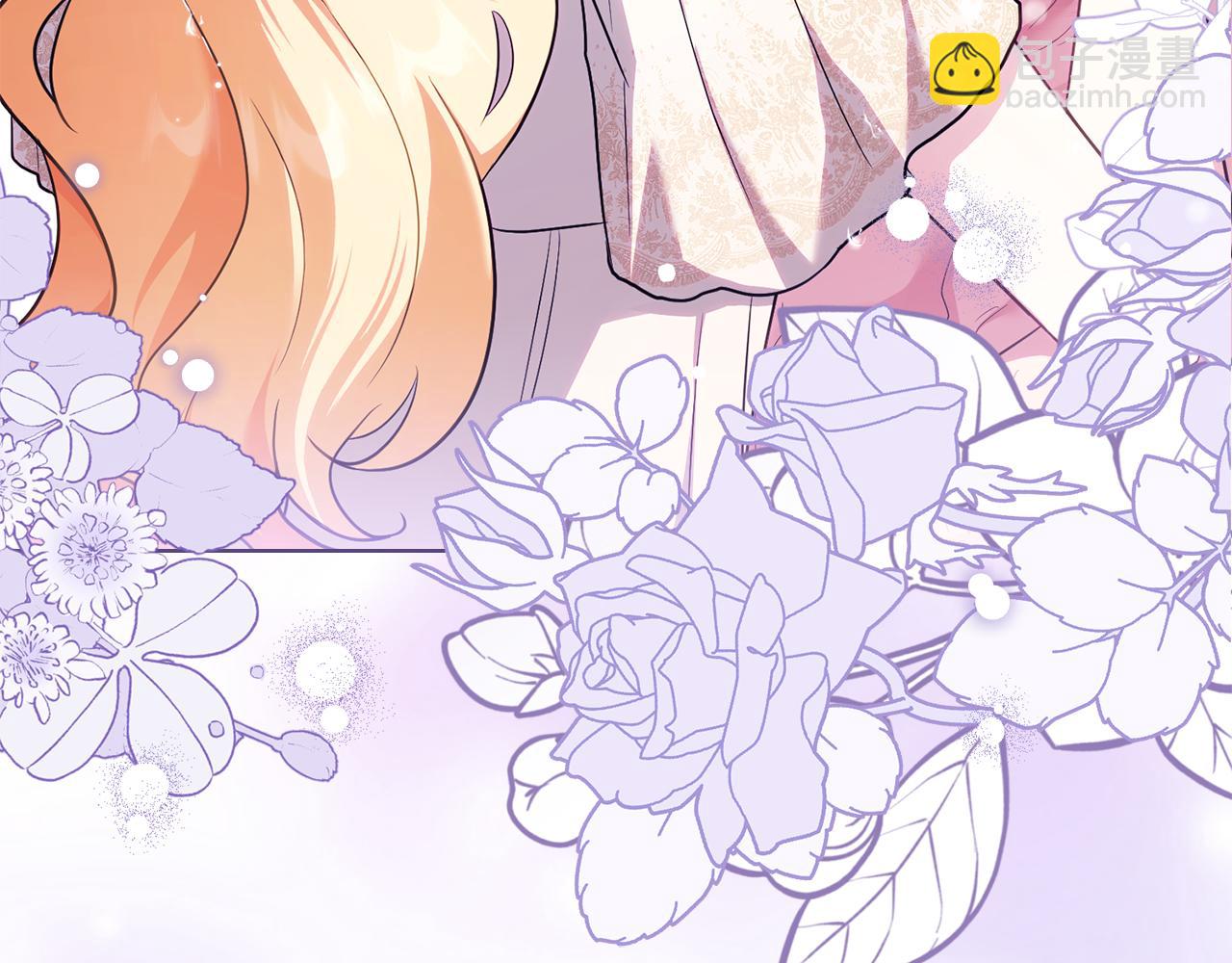 公爵大人，請別太靠近 - 第122話 不再懼怕離別(1/4) - 5