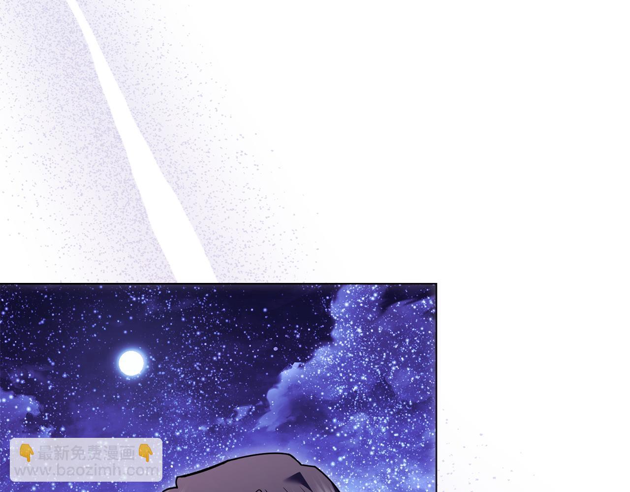 公爵大人，請別太靠近 - 第122話 不再懼怕離別(1/4) - 4