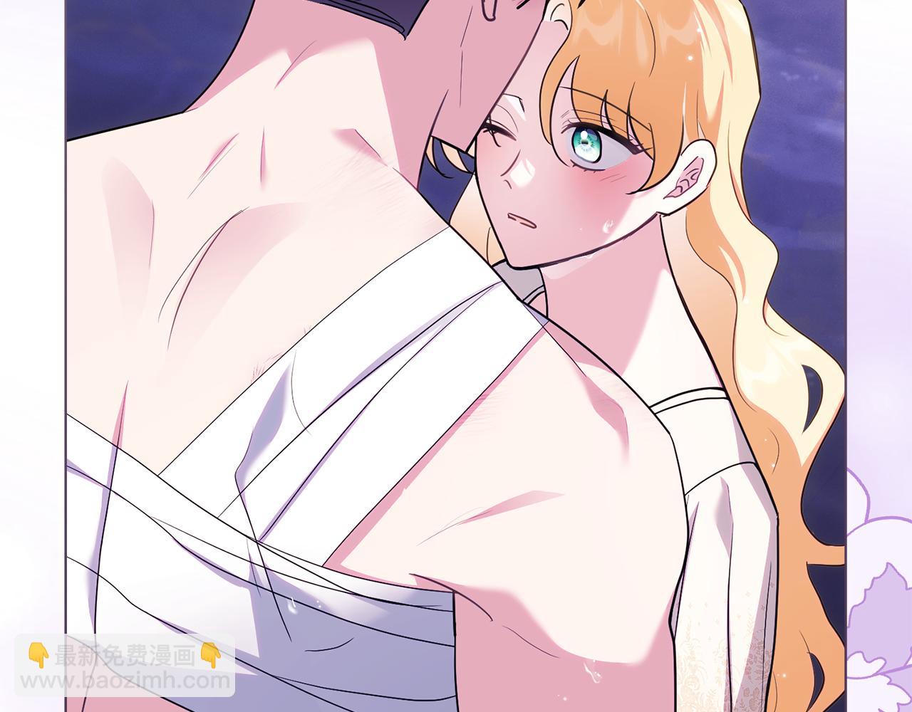 公爵大人，請別太靠近 - 第122話 不再懼怕離別(1/4) - 8