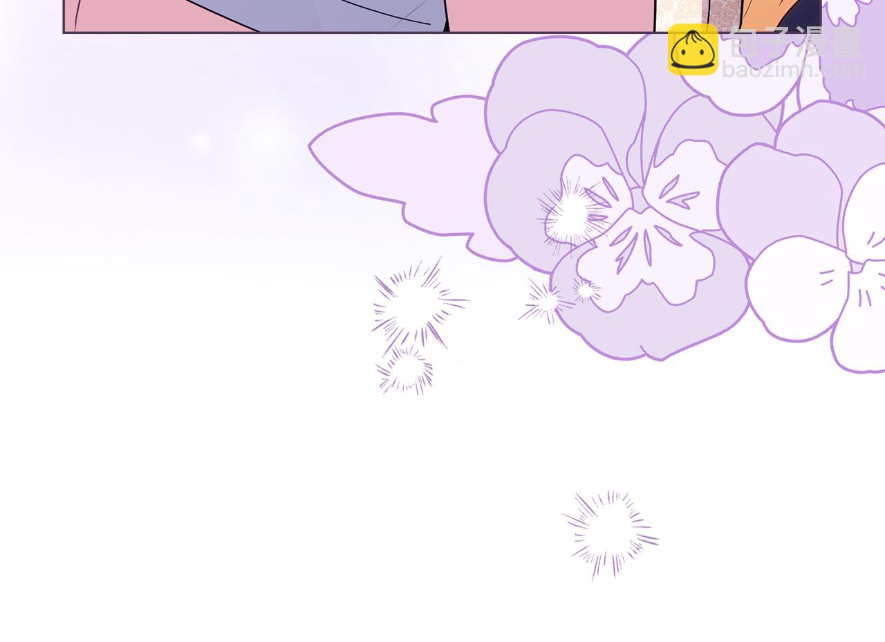 公爵大人，請別太靠近 - 第122話 不再懼怕離別(1/4) - 1