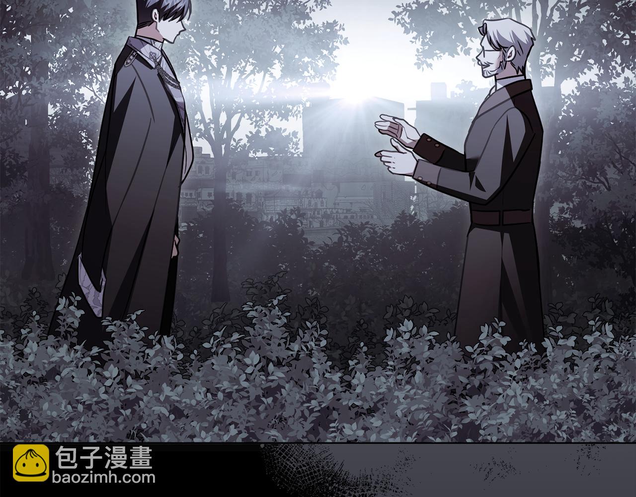 公爵大人，請別太靠近 - 第122話 不再懼怕離別(2/4) - 8