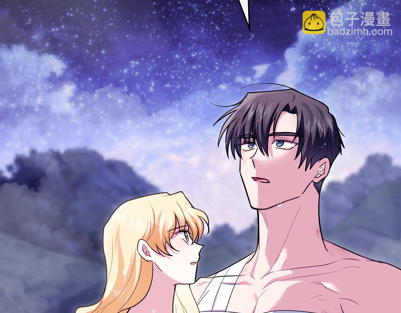 公爵大人，請別太靠近 - 第122話 不再懼怕離別(2/4) - 3