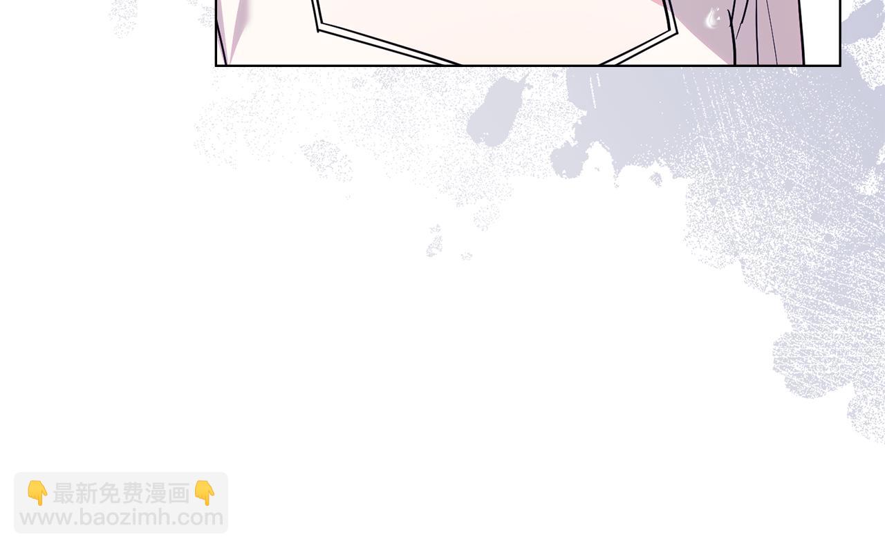 公爵大人，請別太靠近 - 第122話 不再懼怕離別(2/4) - 7