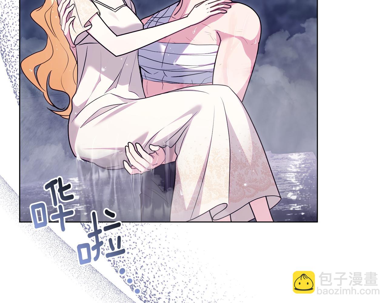 公爵大人，請別太靠近 - 第122話 不再懼怕離別(2/4) - 1