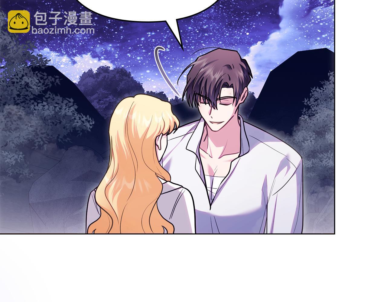 公爵大人，請別太靠近 - 第122話 不再懼怕離別(1/4) - 7