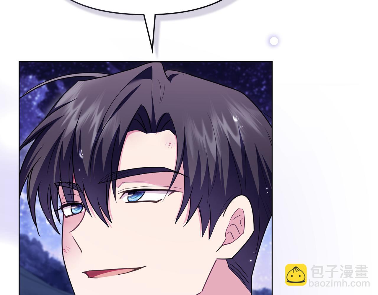 公爵大人，請別太靠近 - 第122話 不再懼怕離別(2/4) - 1