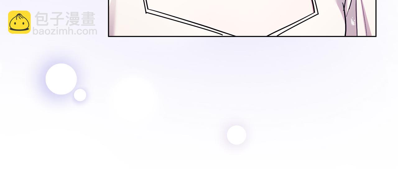 公爵大人，請別太靠近 - 第122話 不再懼怕離別(2/4) - 5