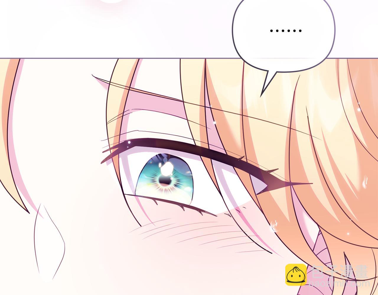 公爵大人，請別太靠近 - 第122話 不再懼怕離別(2/4) - 1