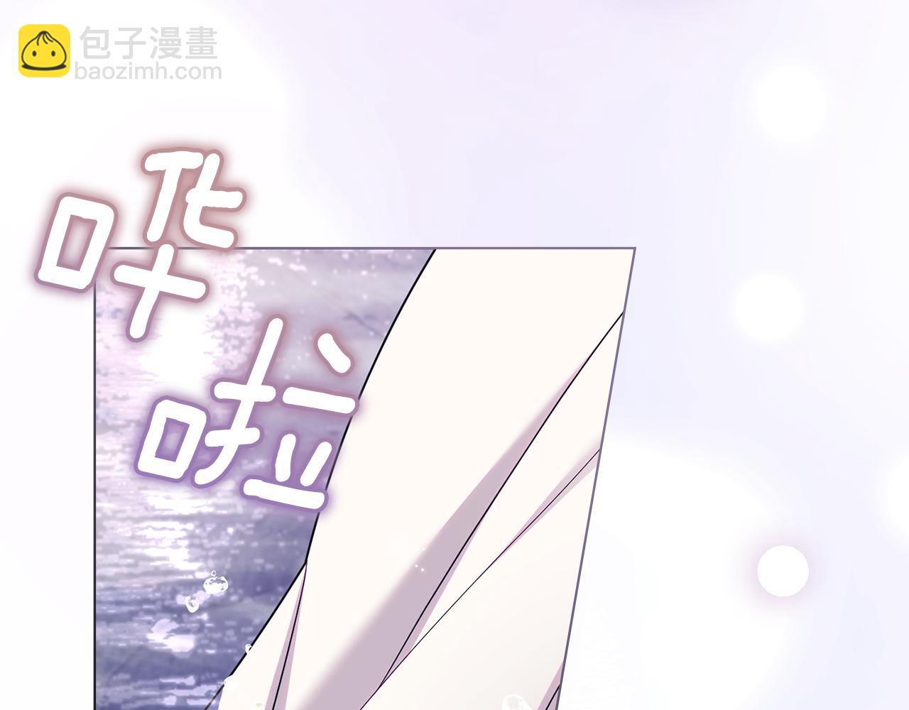 公爵大人，請別太靠近 - 第122話 不再懼怕離別(2/4) - 3