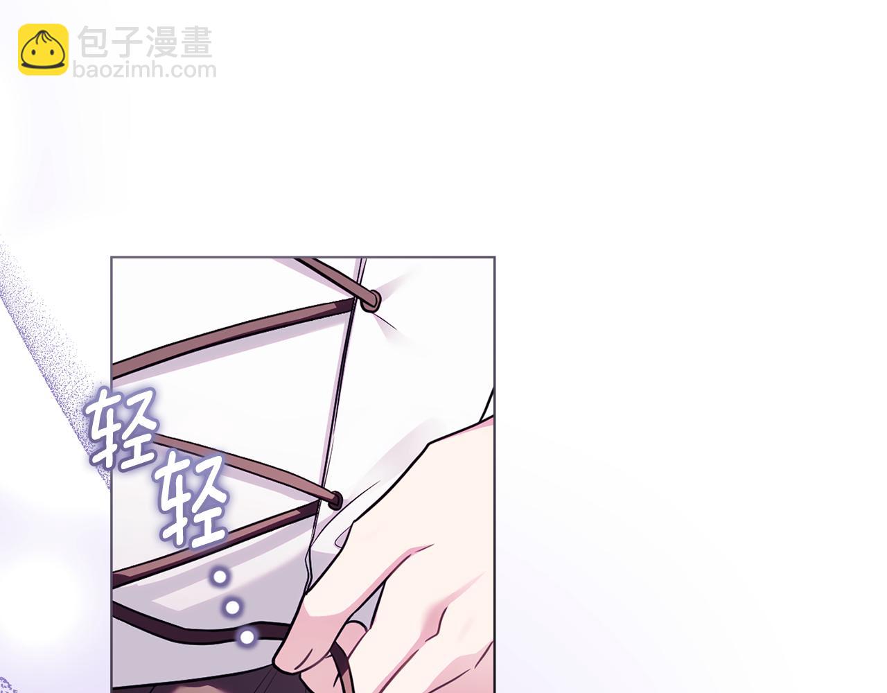 公爵大人，請別太靠近 - 第122話 不再懼怕離別(1/4) - 1