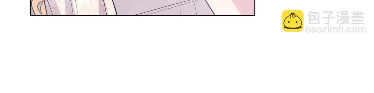 公爵大人，請別太靠近 - 第122話 不再懼怕離別(2/4) - 7