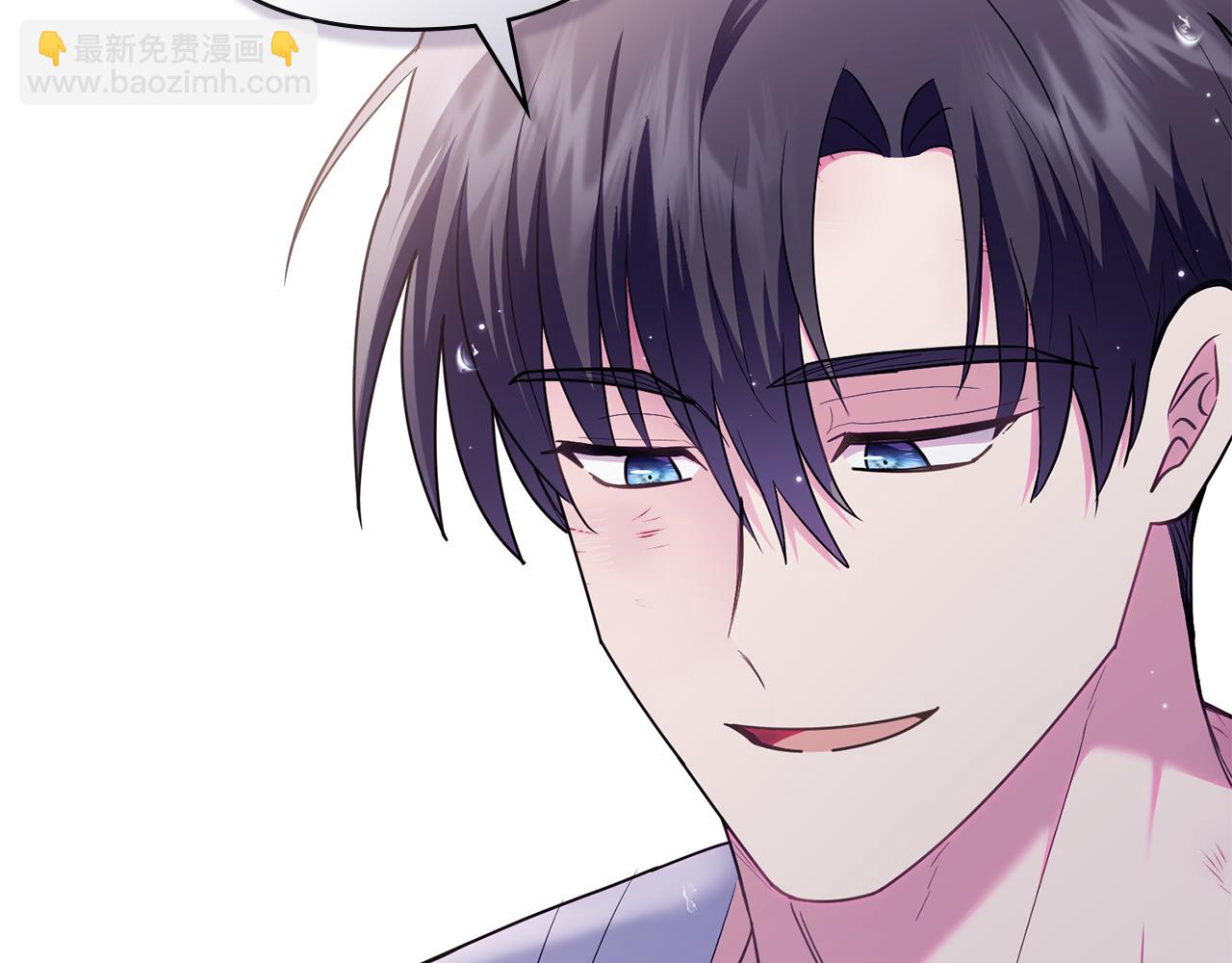 公爵大人，請別太靠近 - 第122話 不再懼怕離別(2/4) - 1