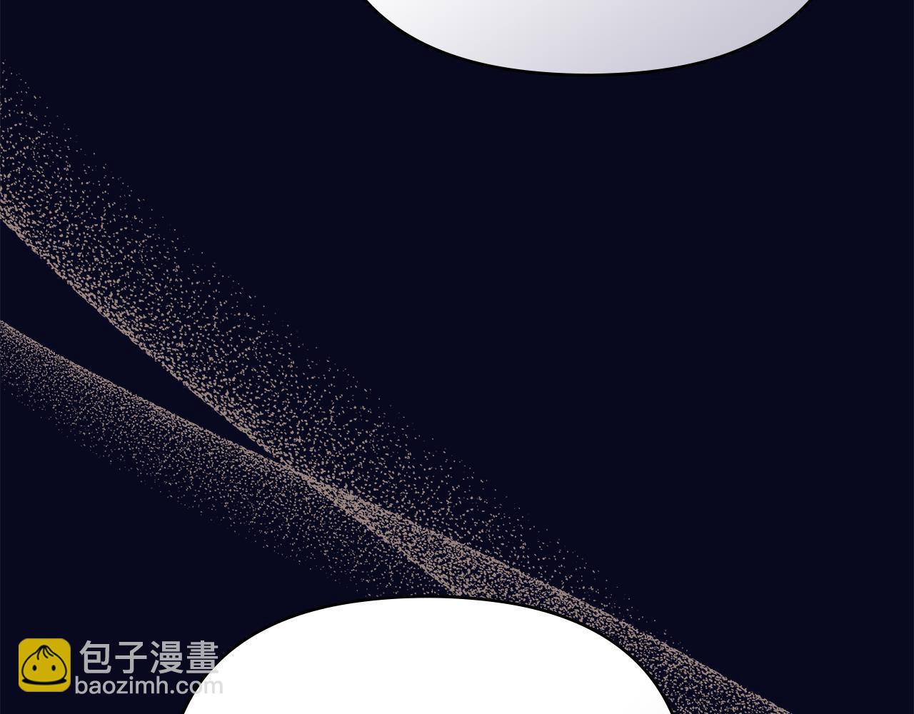 公爵大人，請別太靠近 - 第122話 不再懼怕離別(2/4) - 3