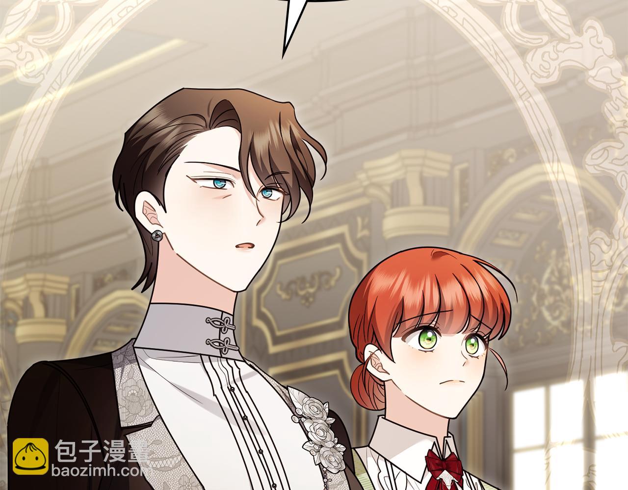 公爵大人，請別太靠近 - 第124話 即將鬧哄哄(3/4) - 5