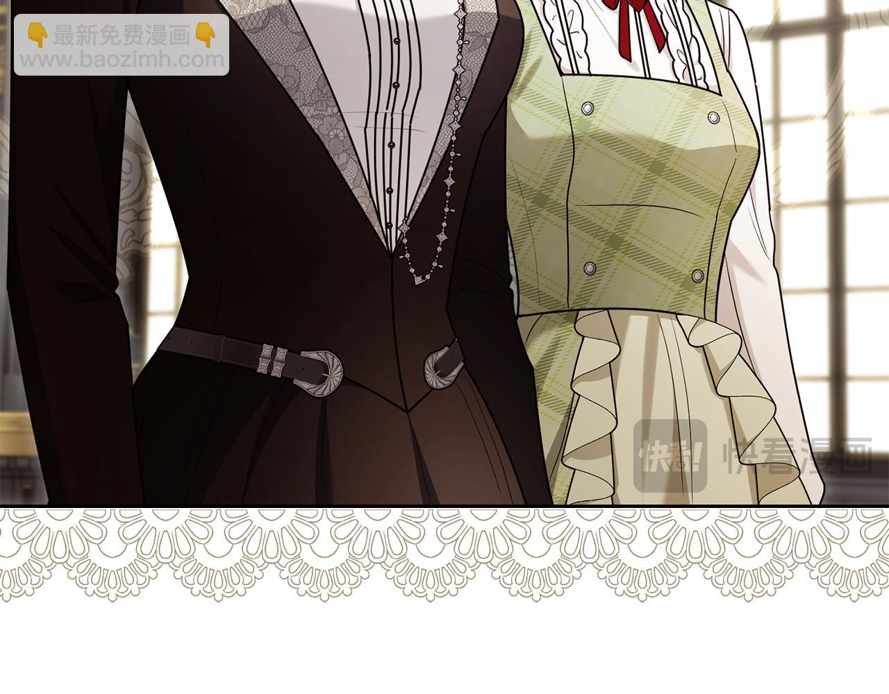 公爵大人，請別太靠近 - 第124話 即將鬧哄哄(3/4) - 6