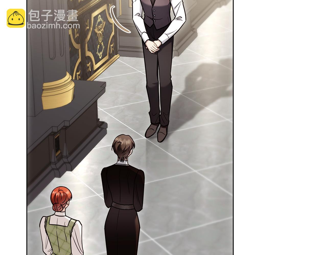 公爵大人，請別太靠近 - 第124話 即將鬧哄哄(3/4) - 1