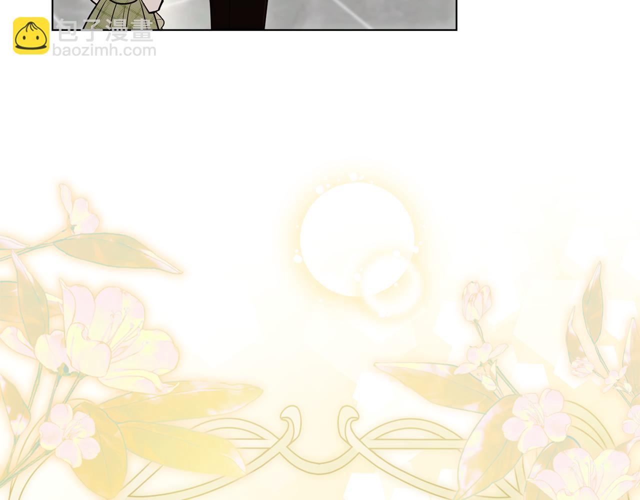 公爵大人，請別太靠近 - 第124話 即將鬧哄哄(3/4) - 2