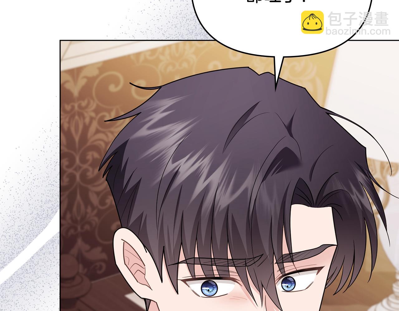 公爵大人，請別太靠近 - 第124話 即將鬧哄哄(1/4) - 3