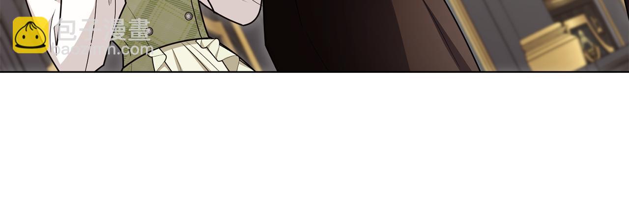 公爵大人，請別太靠近 - 第124話 即將鬧哄哄(3/4) - 8