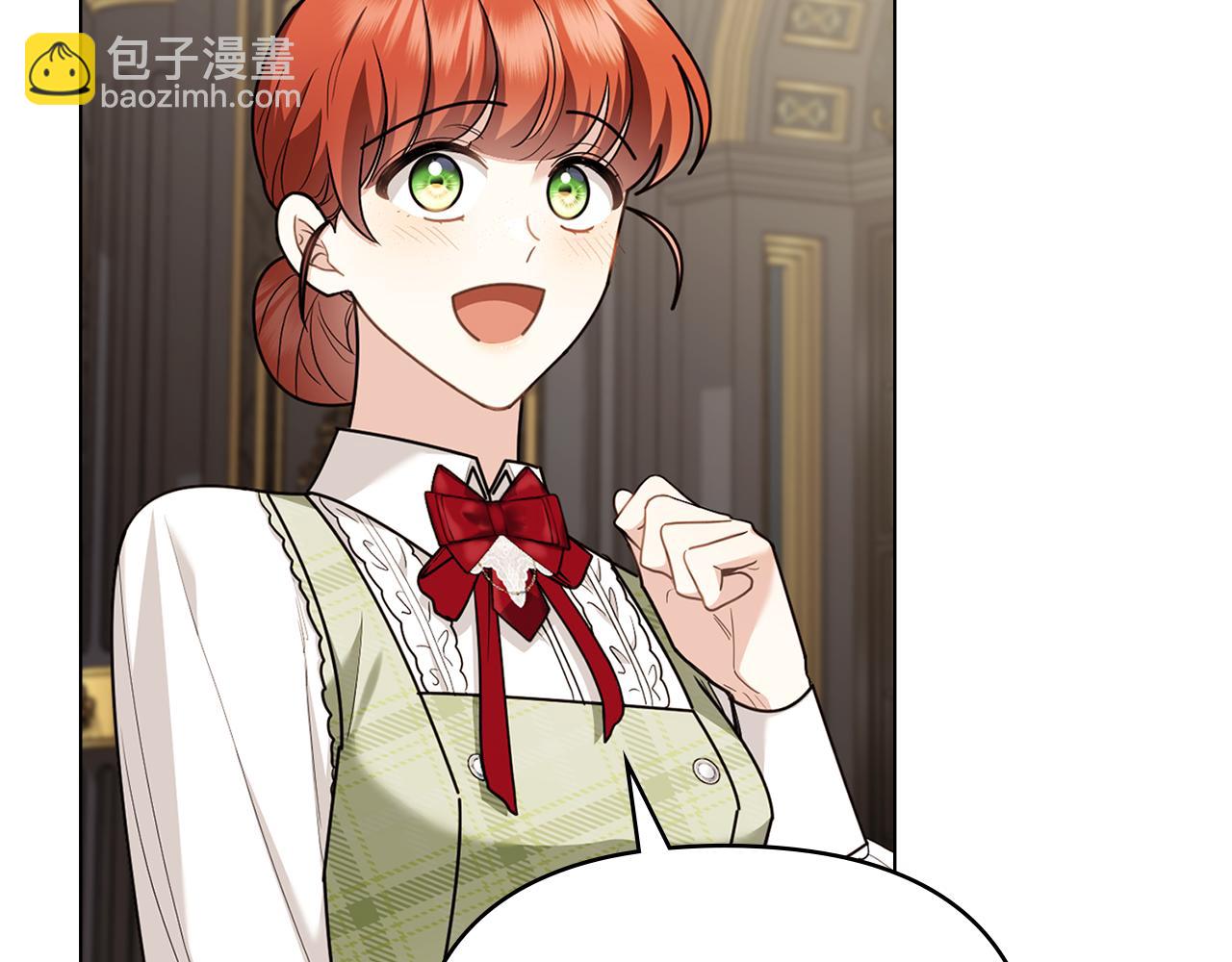 公爵大人，請別太靠近 - 第124話 即將鬧哄哄(3/4) - 2