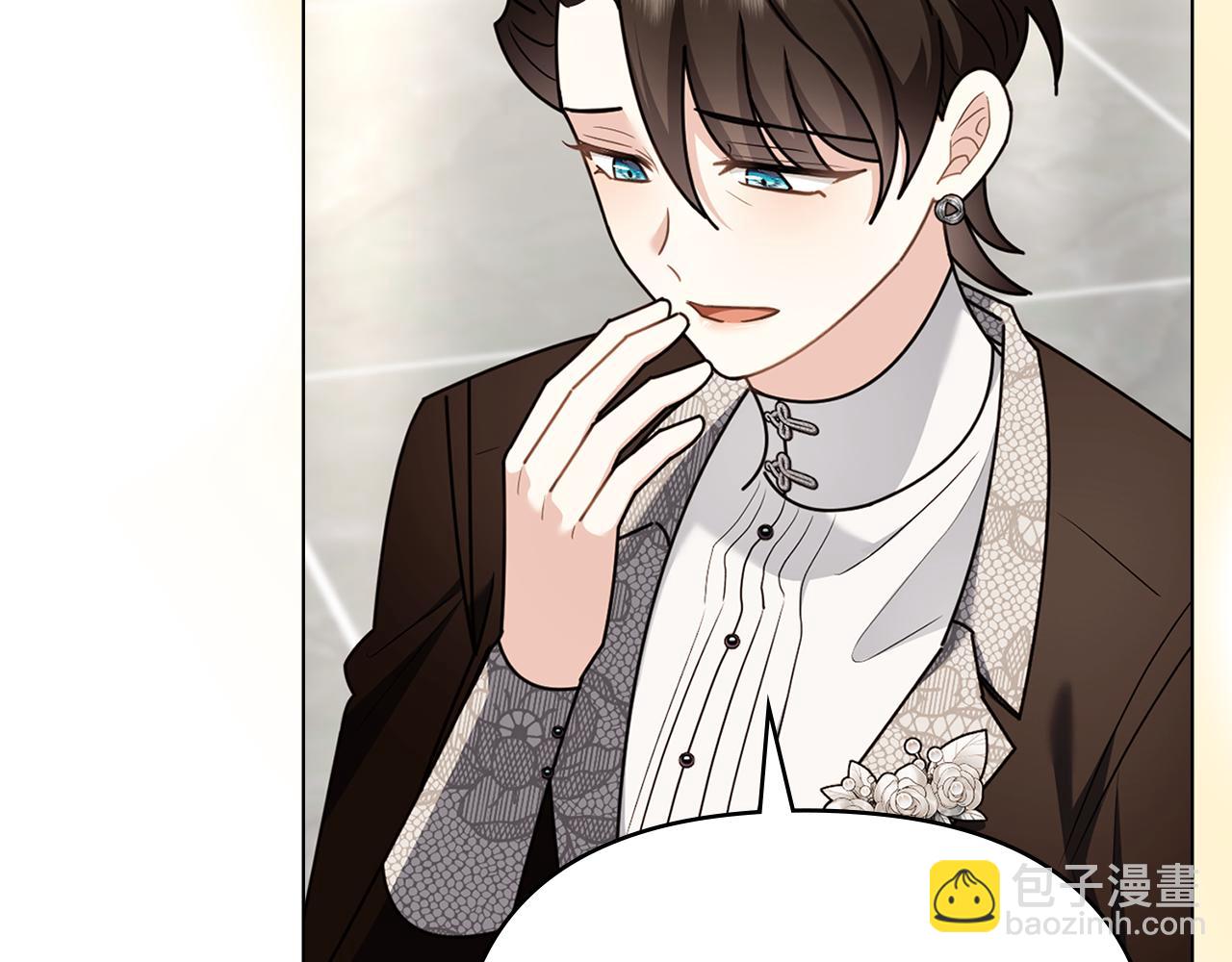 公爵大人，請別太靠近 - 第124話 即將鬧哄哄(3/4) - 5