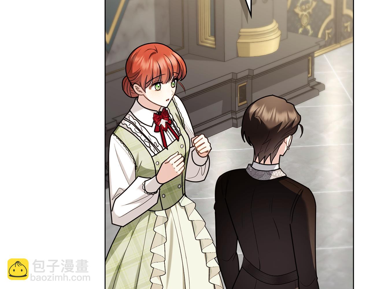 公爵大人，請別太靠近 - 第124話 即將鬧哄哄(3/4) - 5