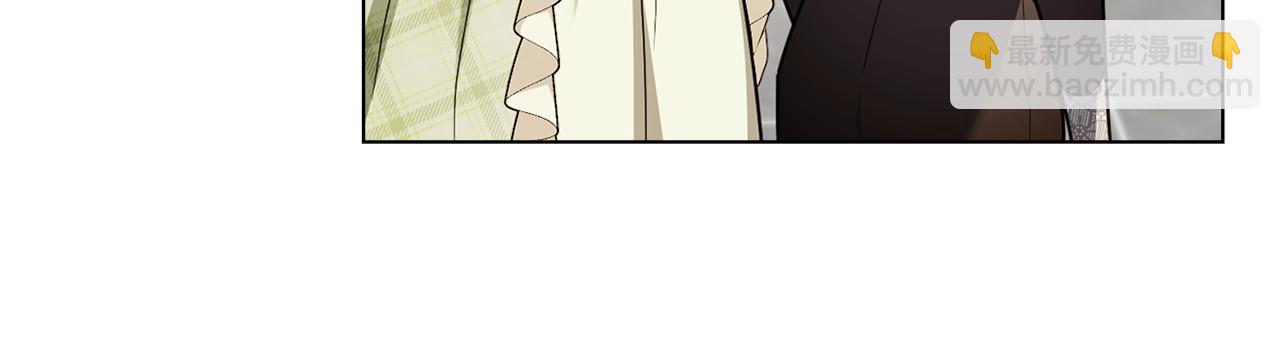 公爵大人，請別太靠近 - 第124話 即將鬧哄哄(3/4) - 6