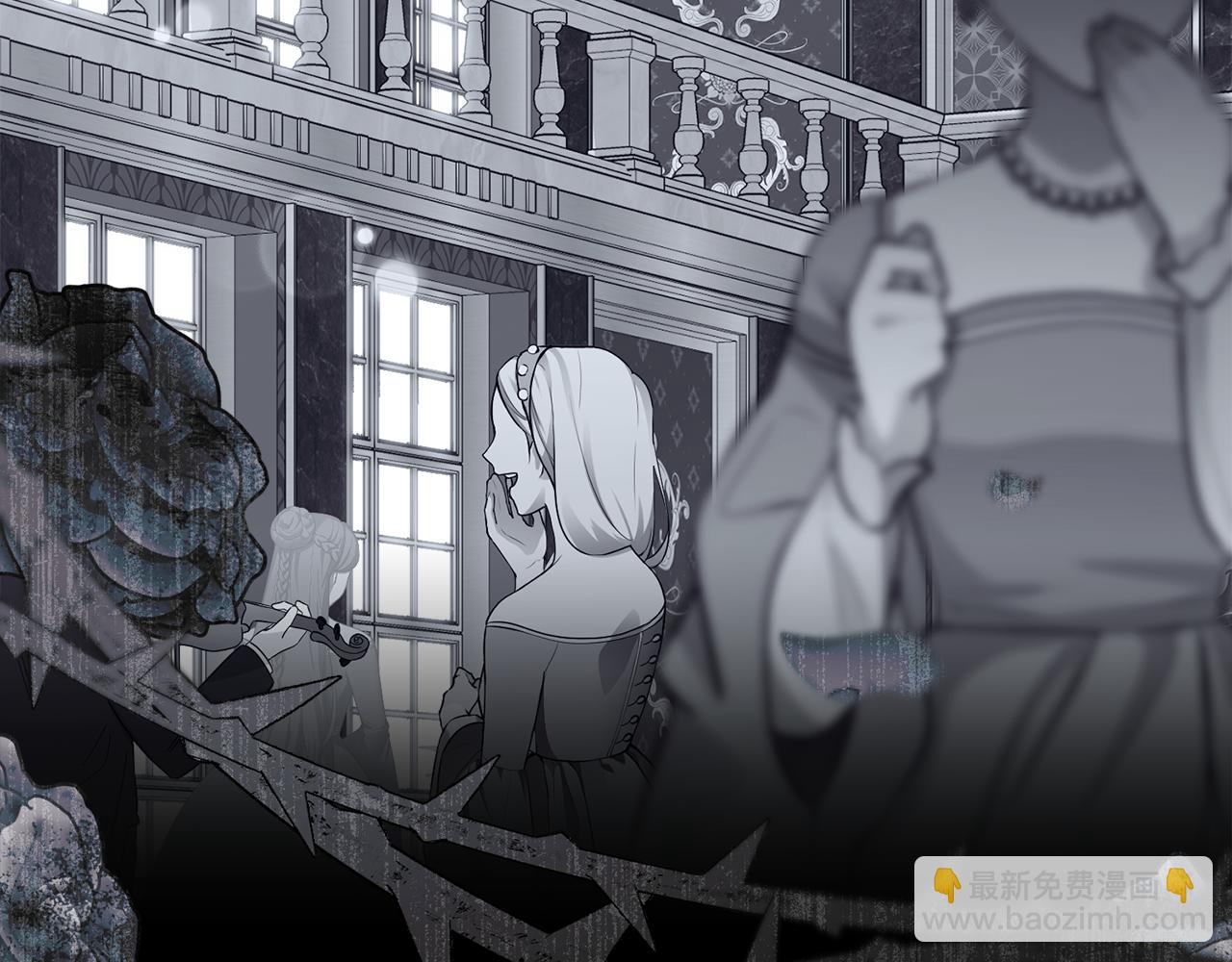 公爵大人，請別太靠近 - 第124話 即將鬧哄哄(3/4) - 4