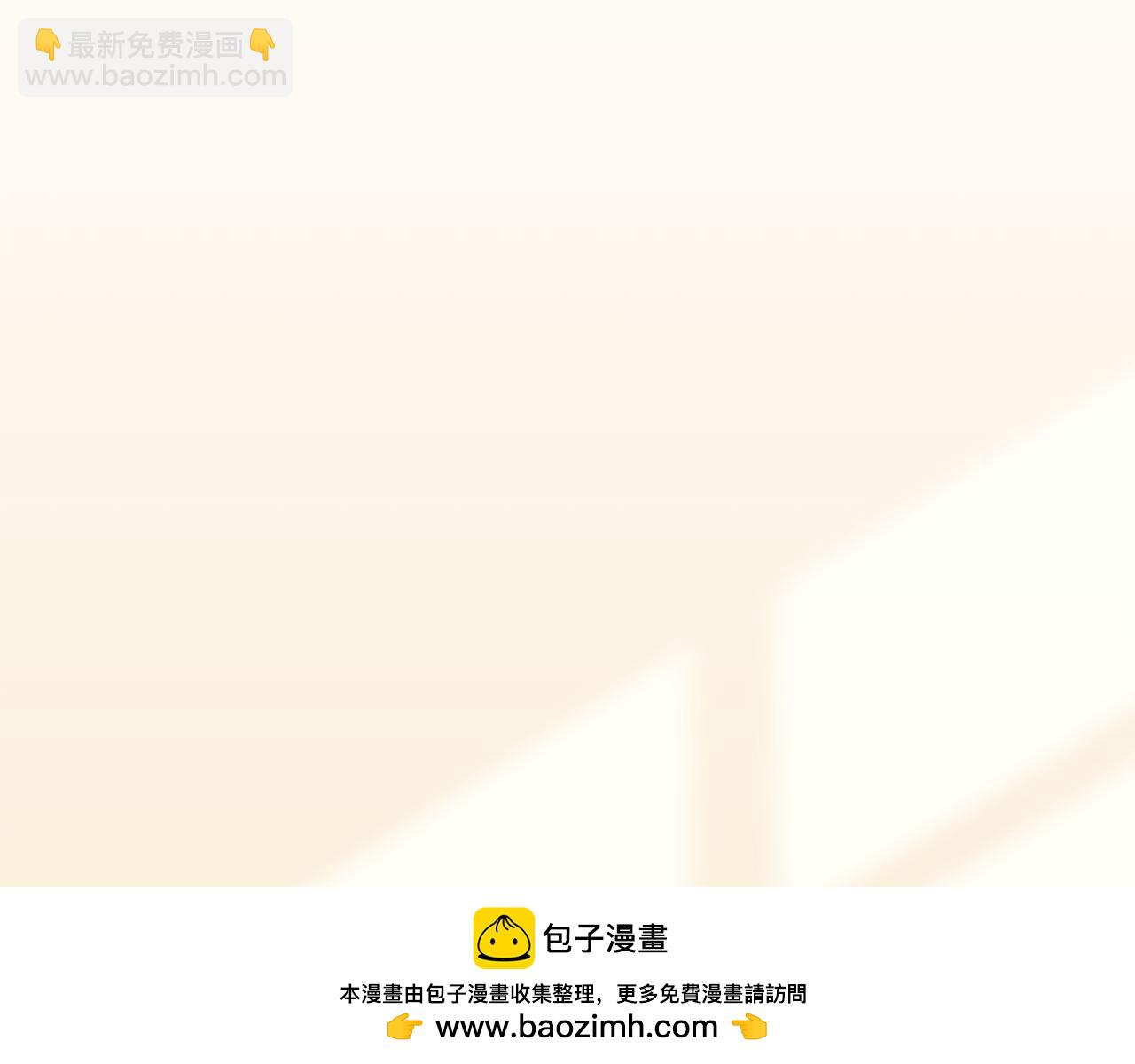 公爵大人，請別太靠近 - 第124話 即將鬧哄哄(3/4) - 7