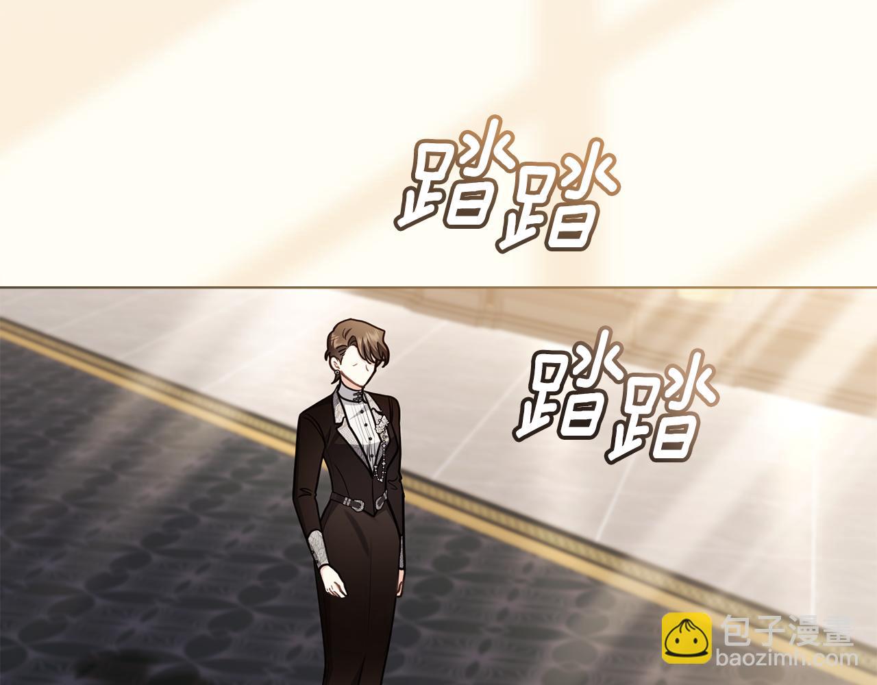 公爵大人，請別太靠近 - 第124話 即將鬧哄哄(3/4) - 8