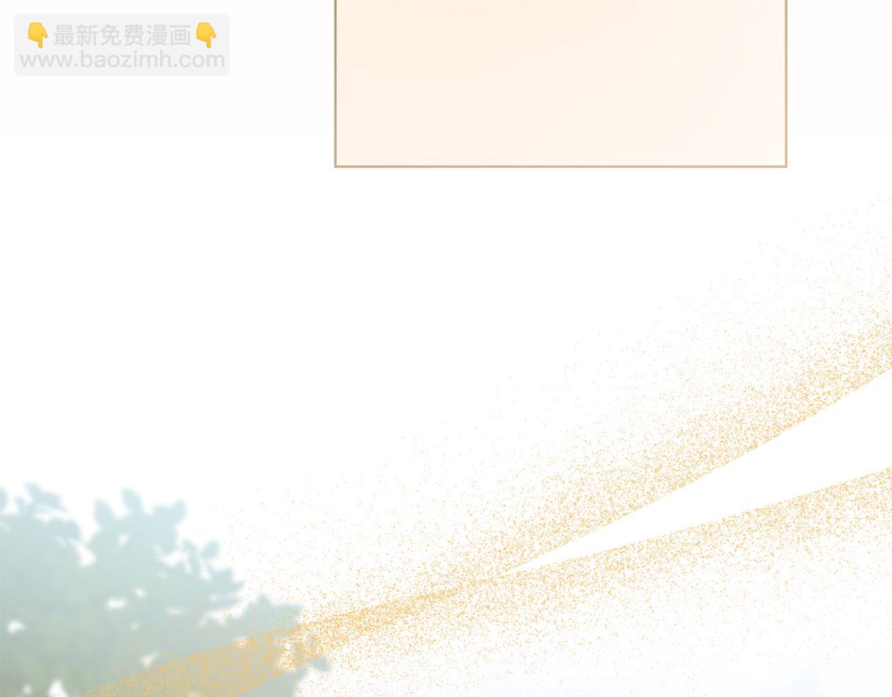 公爵大人，請別太靠近 - 第124話 即將鬧哄哄(3/4) - 3