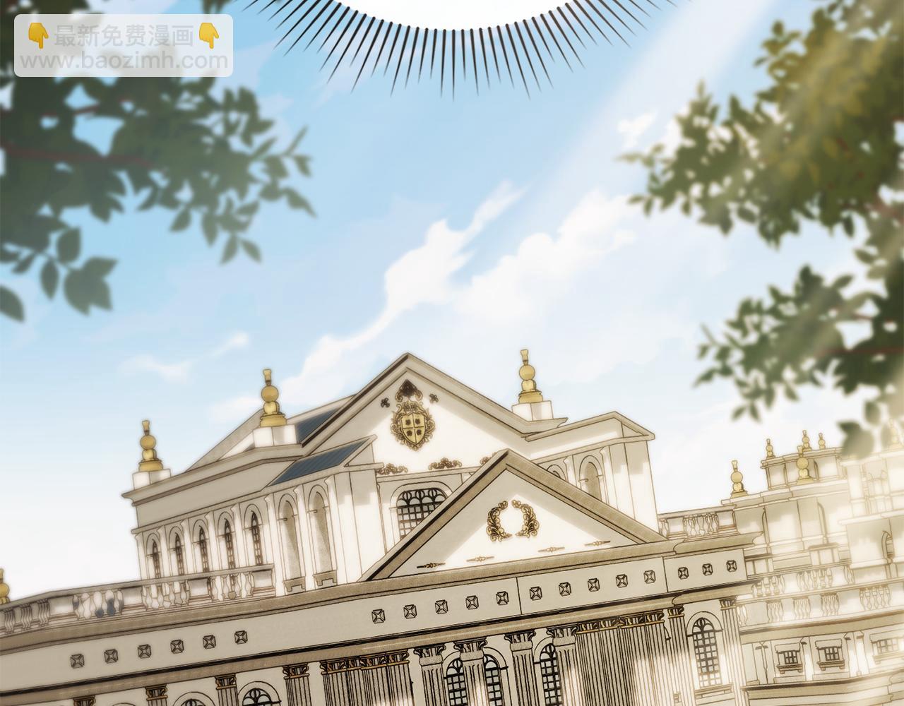 公爵大人，請別太靠近 - 第124話 即將鬧哄哄(3/4) - 5