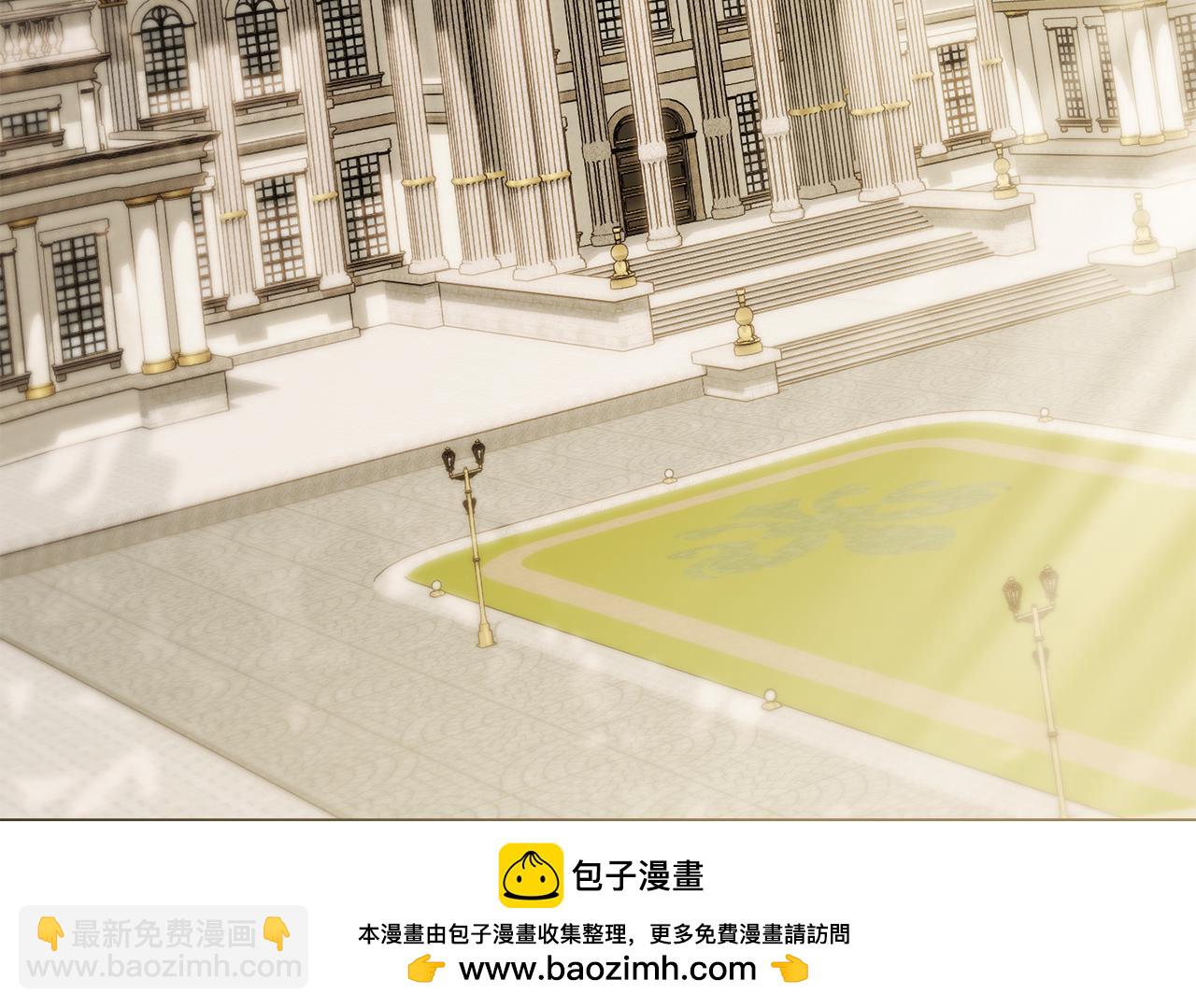 公爵大人，請別太靠近 - 第124話 即將鬧哄哄(3/4) - 6