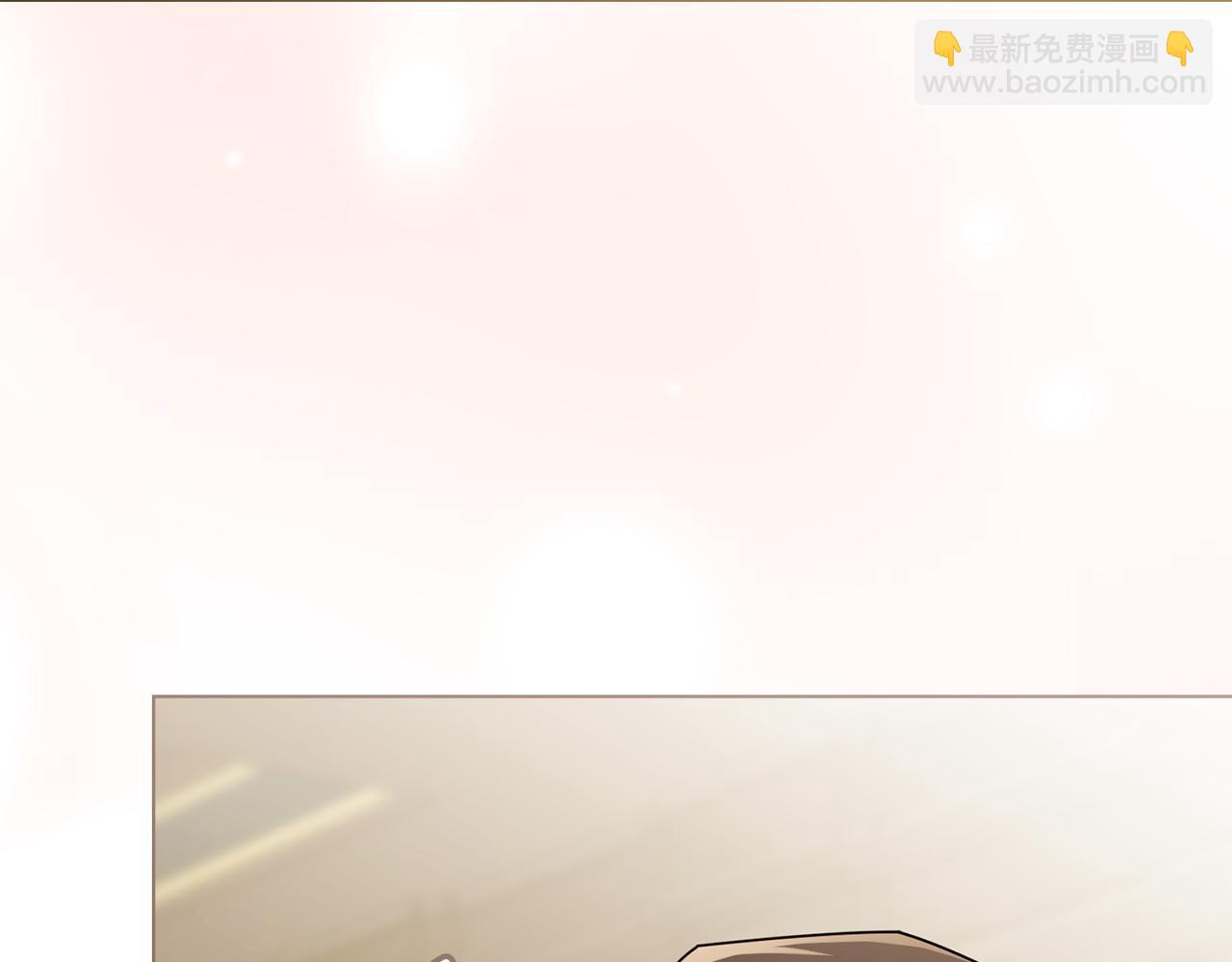 公爵大人，請別太靠近 - 第124話 即將鬧哄哄(4/4) - 2