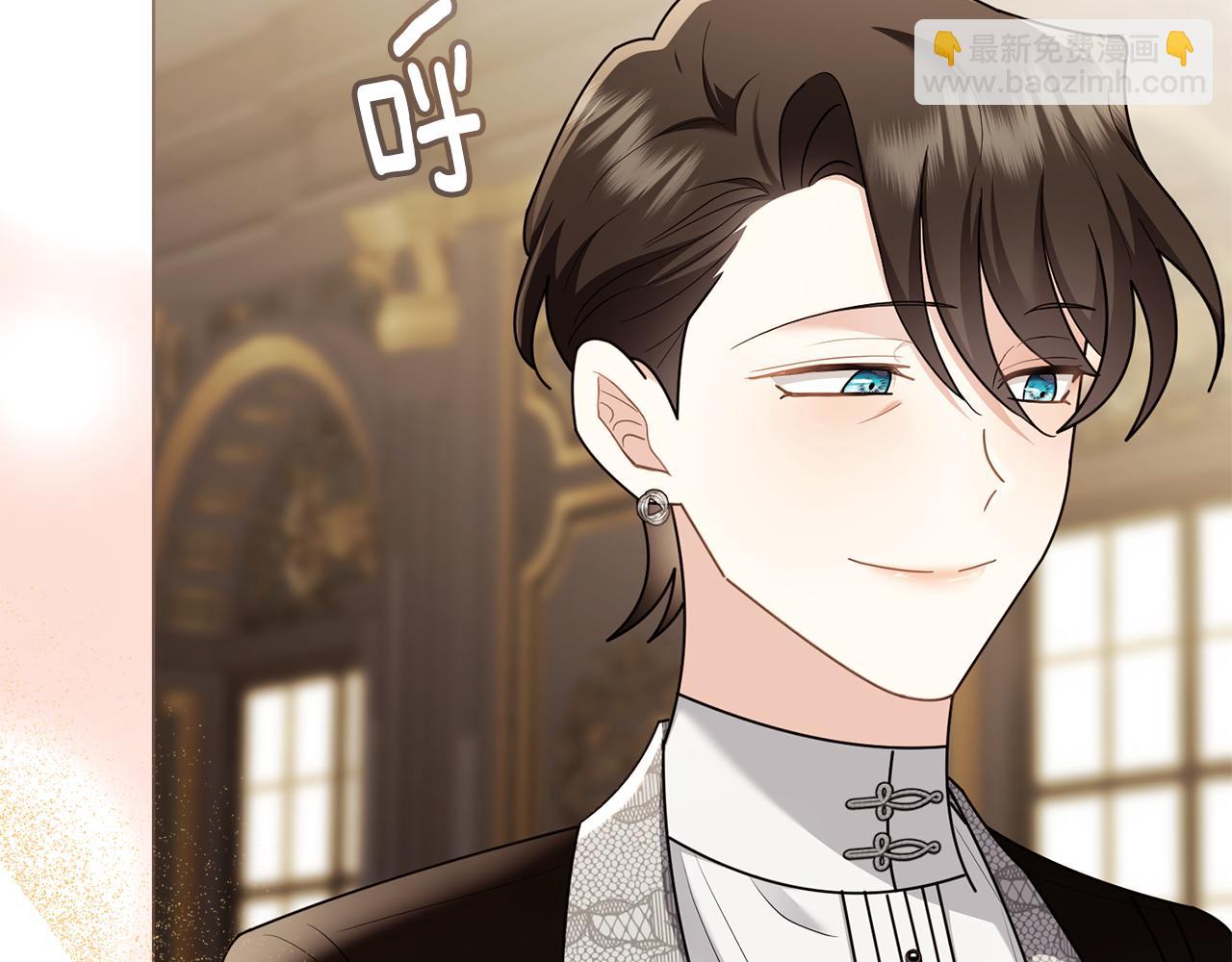 公爵大人，請別太靠近 - 第124話 即將鬧哄哄(4/4) - 3