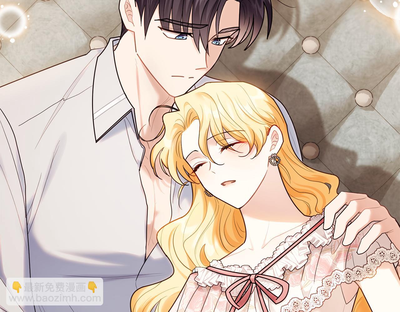 公爵大人，請別太靠近 - 第124話 即將鬧哄哄(4/4) - 1