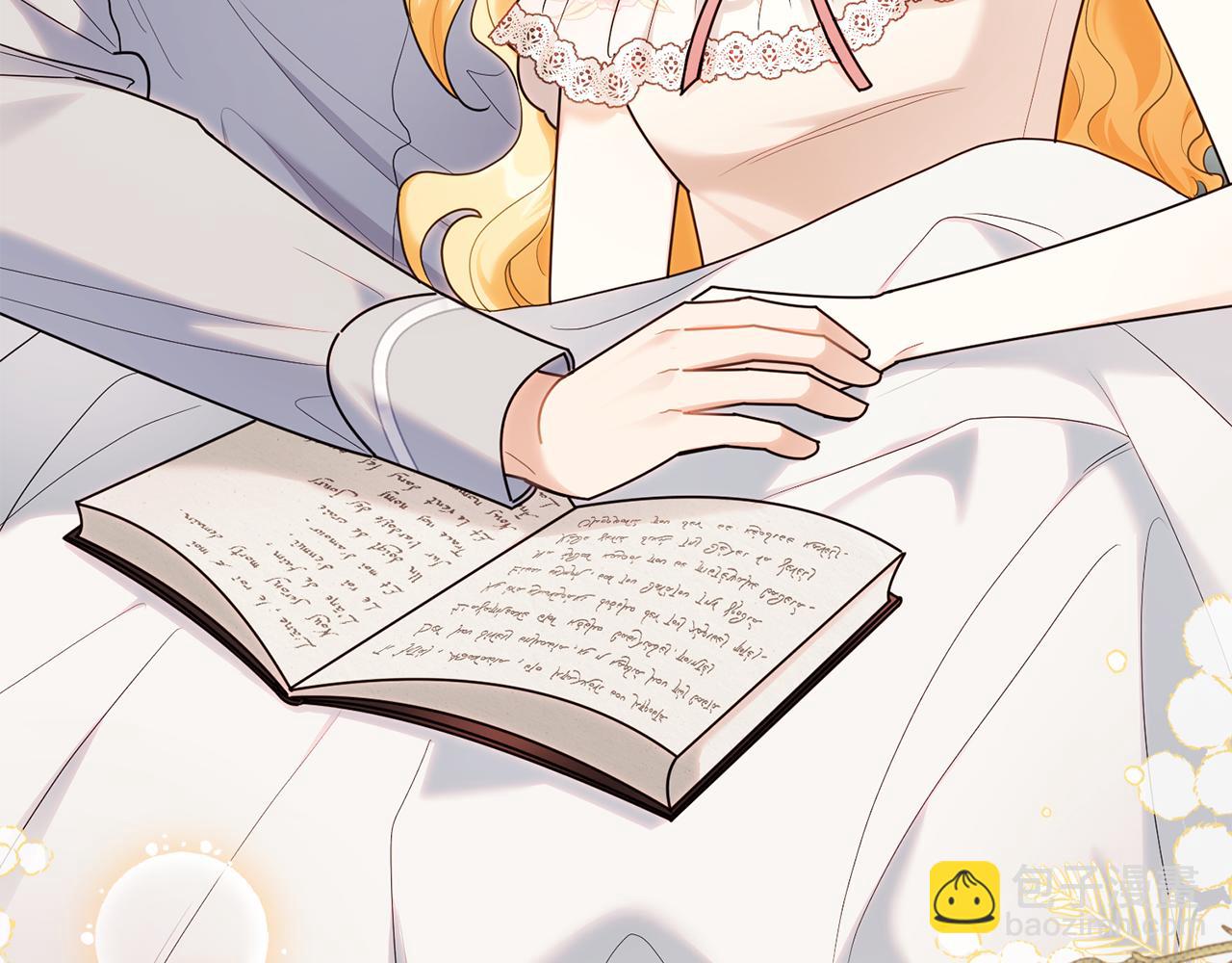 公爵大人，請別太靠近 - 第124話 即將鬧哄哄(4/4) - 2