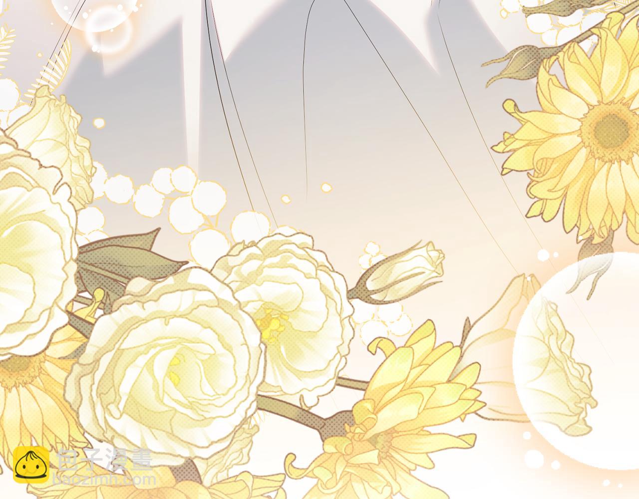 公爵大人，請別太靠近 - 第124話 即將鬧哄哄(4/4) - 3