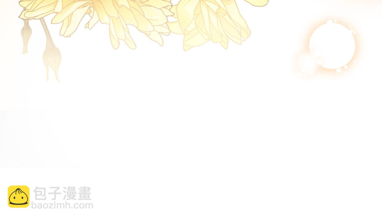 公爵大人，請別太靠近 - 第124話 即將鬧哄哄(4/4) - 1