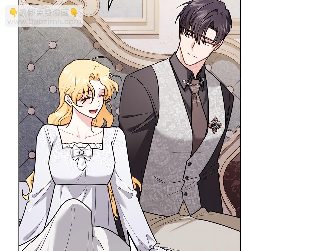 公爵大人，請別太靠近 - 第124話 即將鬧哄哄(1/4) - 1