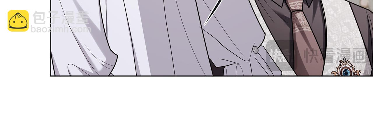 公爵大人，請別太靠近 - 第124話 即將鬧哄哄(1/4) - 4