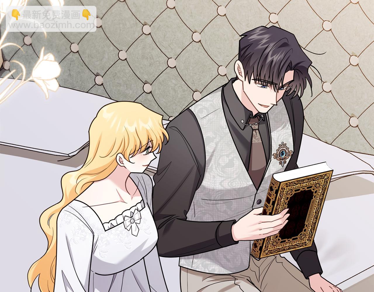 公爵大人，請別太靠近 - 第124話 即將鬧哄哄(1/4) - 1